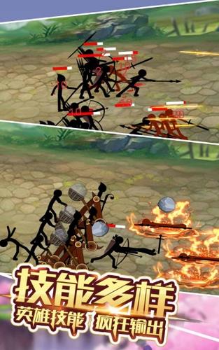 火柴人世界战争截图