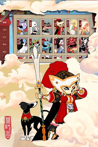 闹闹天宫最新版本截图