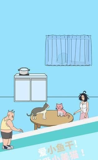 妈妈把我的泡面藏起来了4截图