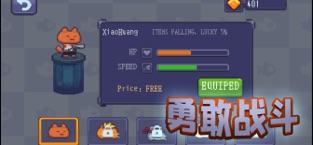 猫和丧尸枪战截图