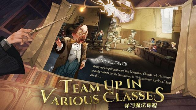 哈利波特魔法觉醒手游中文版截图