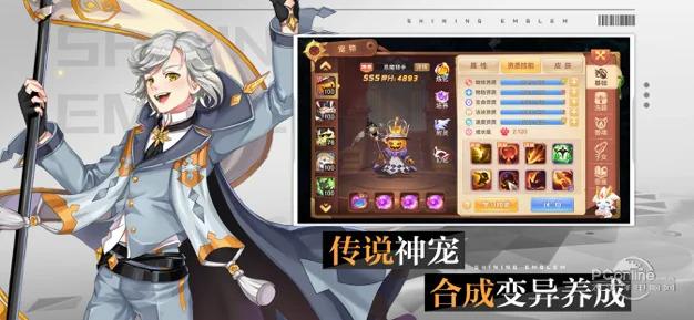 梦幻之灵截图