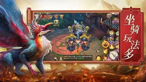 文明启示录山海经异兽崛起截图