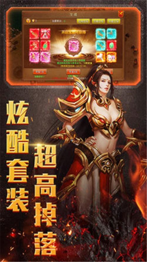 绿毒裁决截图