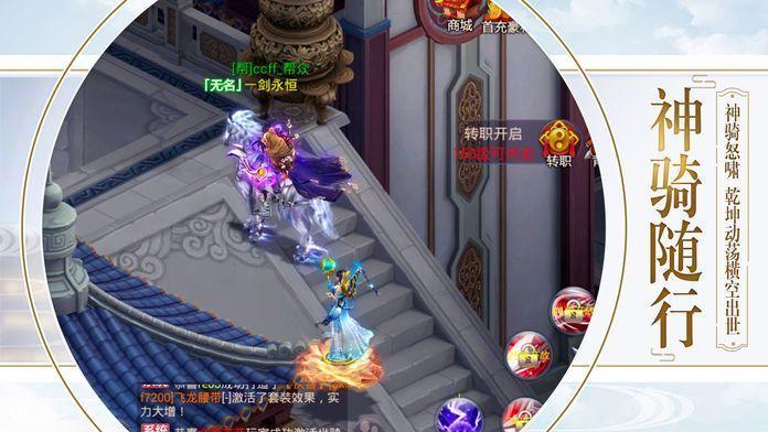 极武尊天机截图