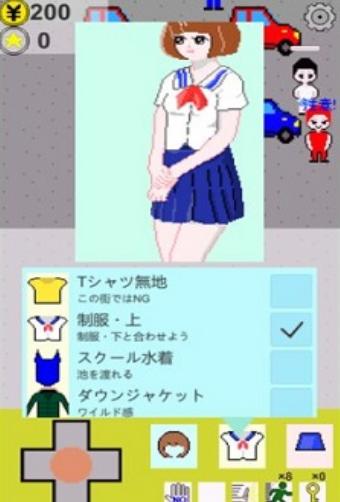 被搭讪任务截图