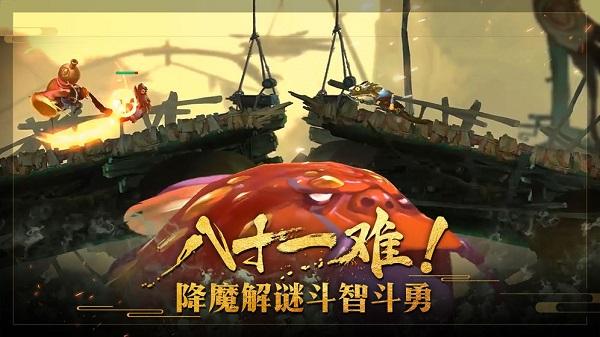 非常英雄救世奇缘截图