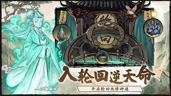 大妖箓截图