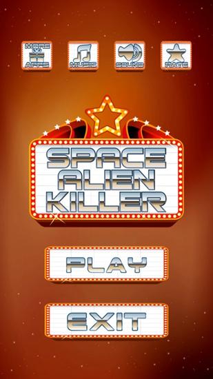 终极外星人杀手截图