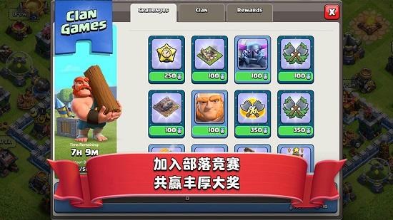 部落冲突百度版14.0.4截图