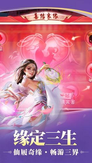 重生之独步江湖截图