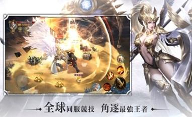 光之神迹之幻世之翼截图