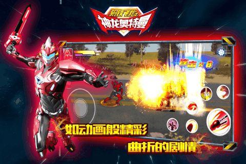 钢铁英雄超级英雄战斗截图