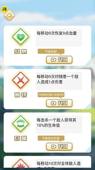 万宁幻想截图