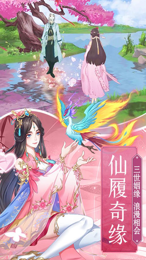 伏魔阴阳封妖师截图