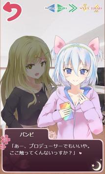 在樱花盛开的山丘上截图