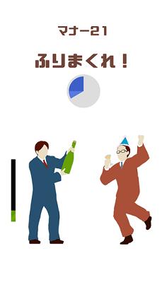 我是新员工截图