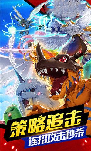 数码宝贝20周年剧场版截图