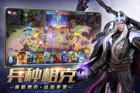 风暴战争截图