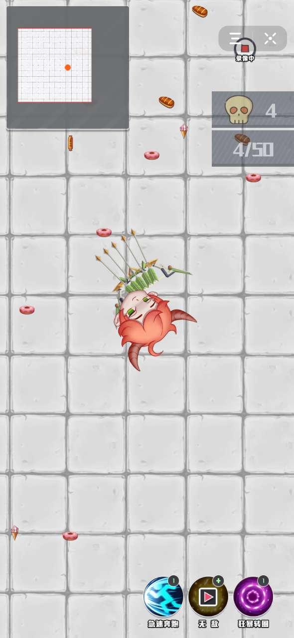 我射的贼溜截图