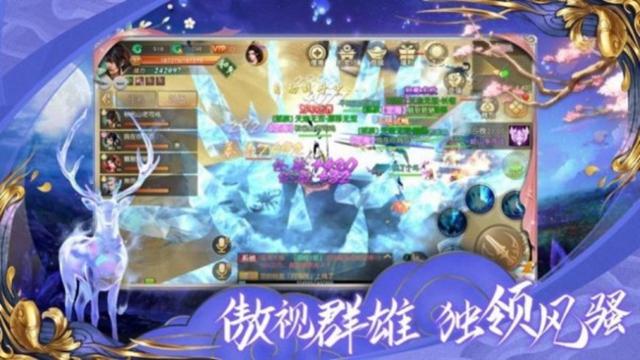 神魔九霄截图