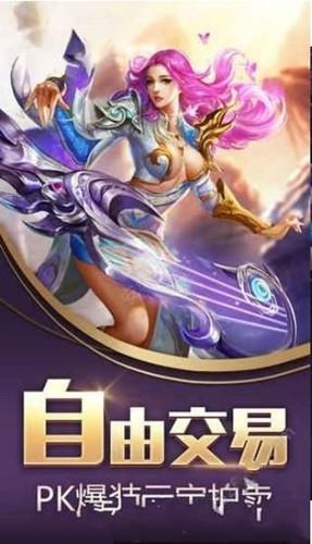 武极乾坤截图
