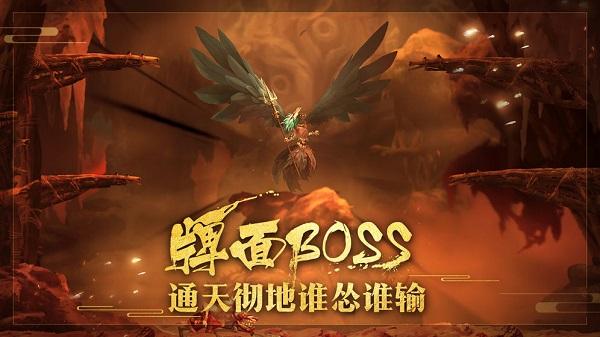 非常英雄救世奇缘截图