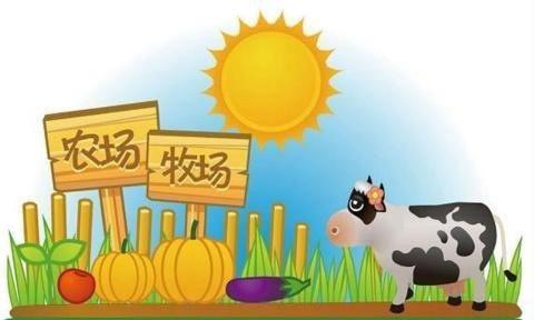 qq农场截图