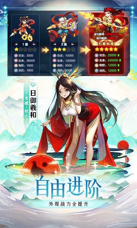 道友请留步vivo版截图
