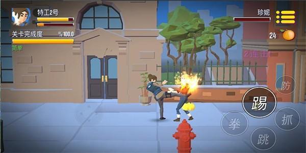 拳王之我的街区截图