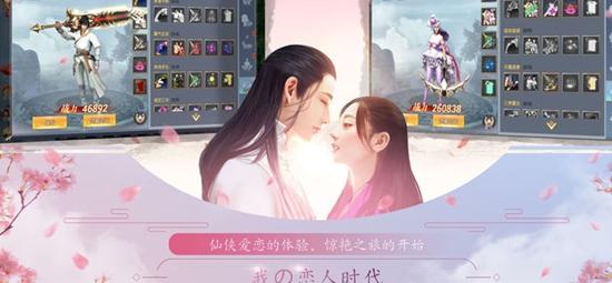 九剑乾坤诀截图