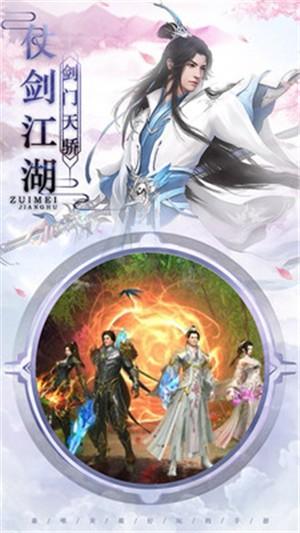 封神幻世截图