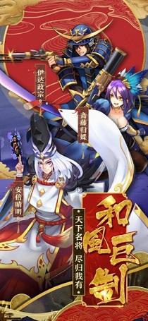 星期六魔王截图