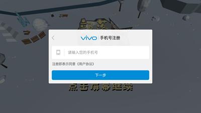 冲突与部落截图