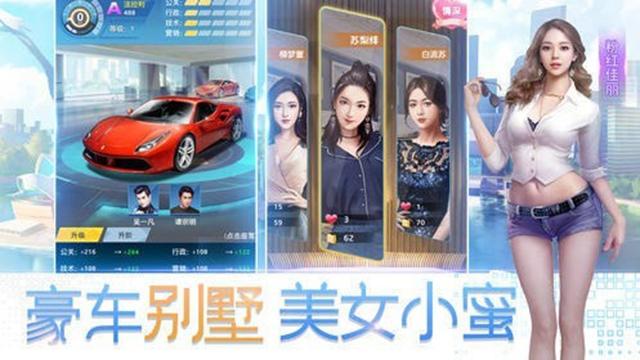 迷你经营截图