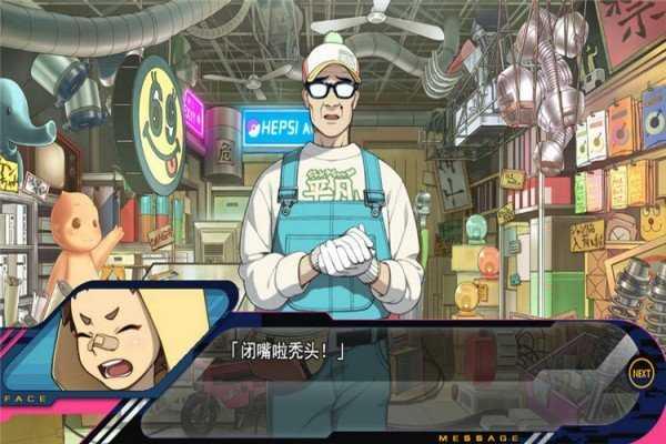 戏剧性谋杀手机版截图