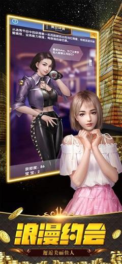 最强医圣林奇截图