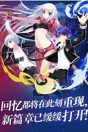 偷星九月天手游截图