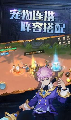 你好呀勇士高爆版截图