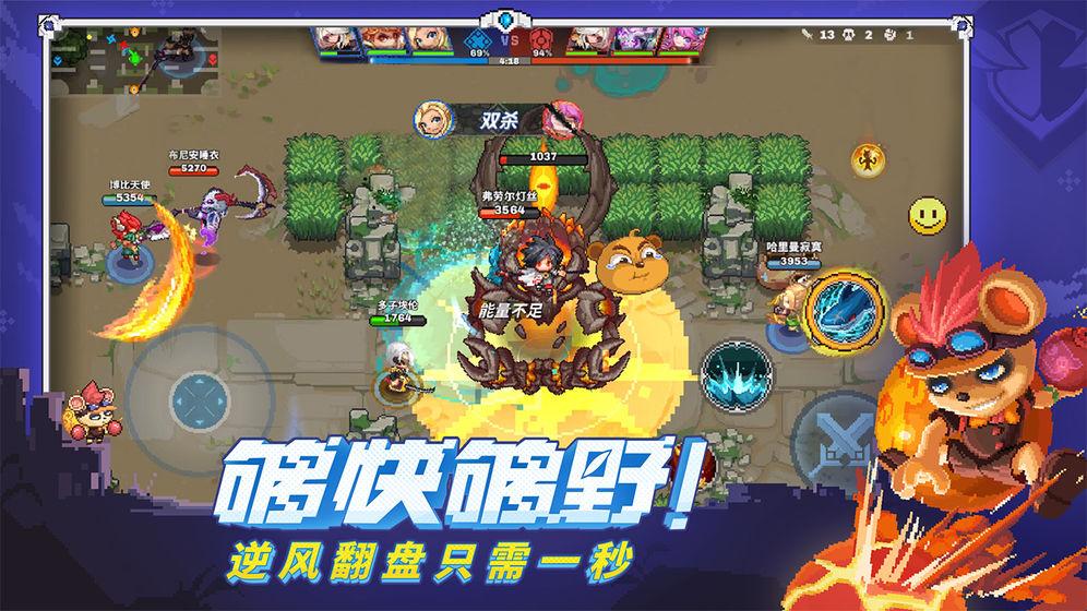 原力守护者截图