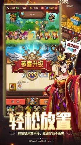 秋波的冒险截图