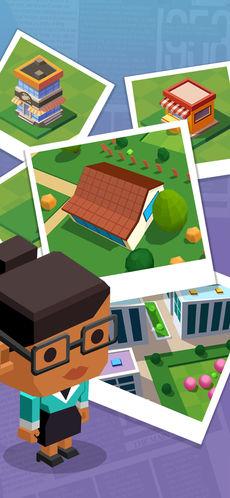 放置商业街截图