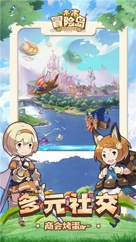 木木冒险‪岛截图