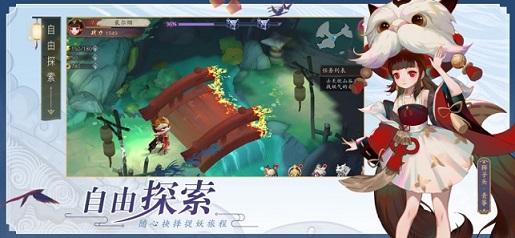 长安幻世绘截图