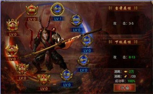 西行斩魔录截图
