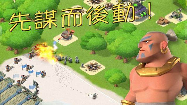 海岛奇兵百度版截图