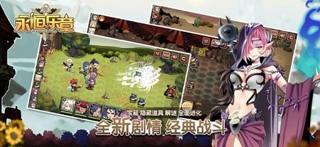 永恒乐章：起源截图