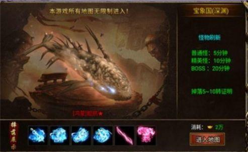 西行斩魔录截图