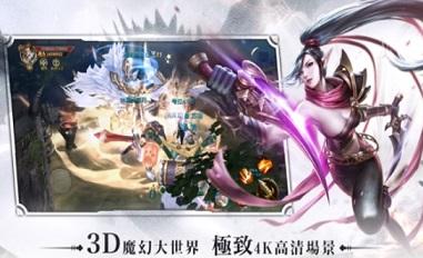 光之神迹之幻世之翼截图