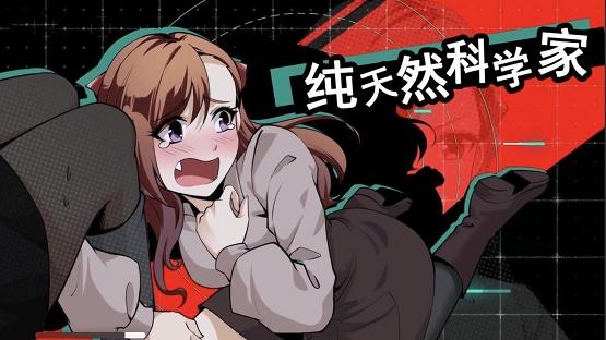 莫比乌斯的电波截图
